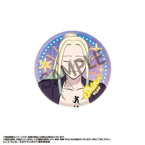 『えぶりでいホスト』トレーディンググリッター缶バッジ【BOX】